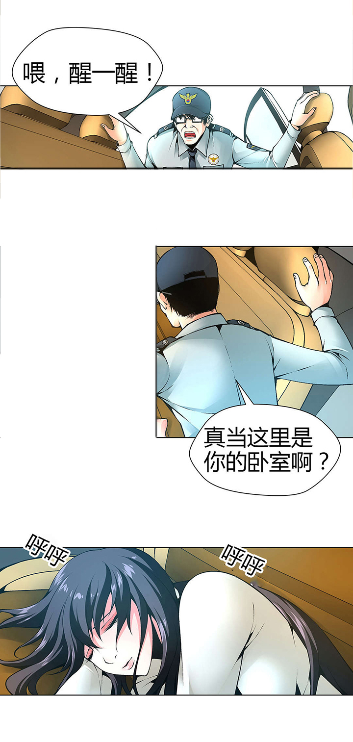 监禁庄园漫画,第49章：送回家5图
