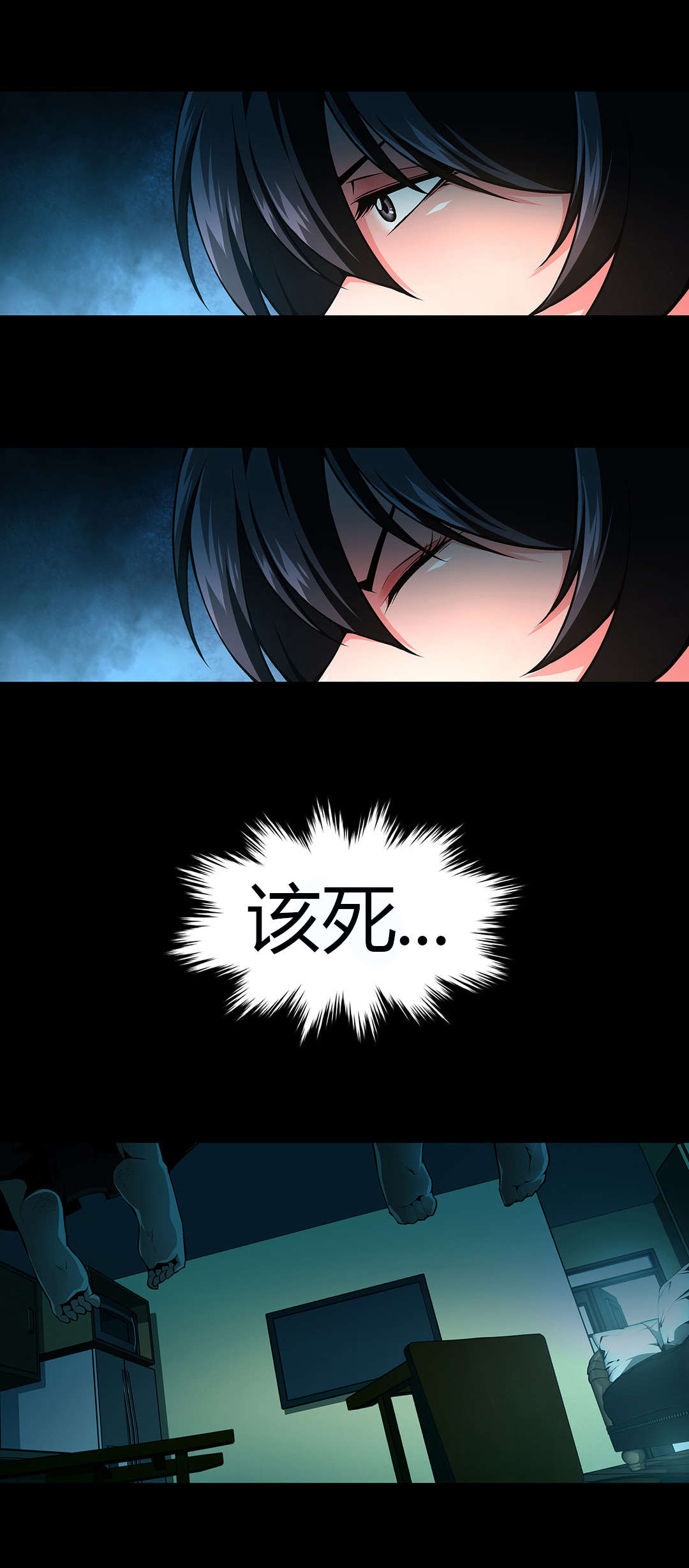 监禁庄园漫画,第45章：杀人犯2图