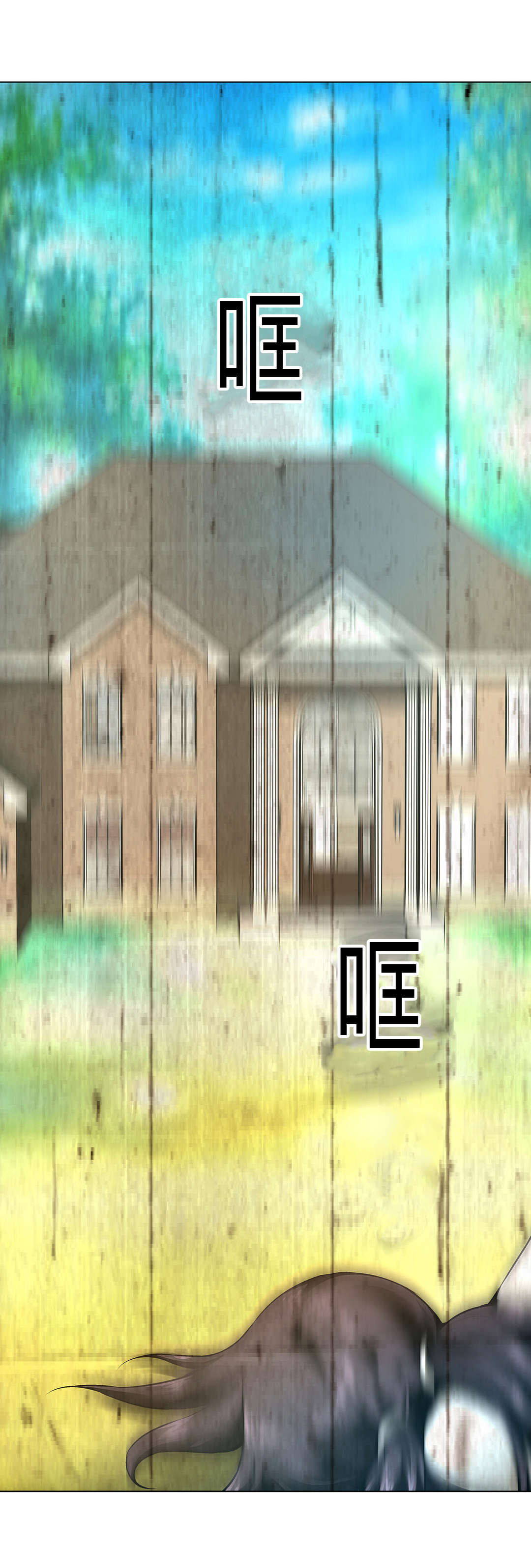 监禁庄园漫画,第50章：又到别墅4图