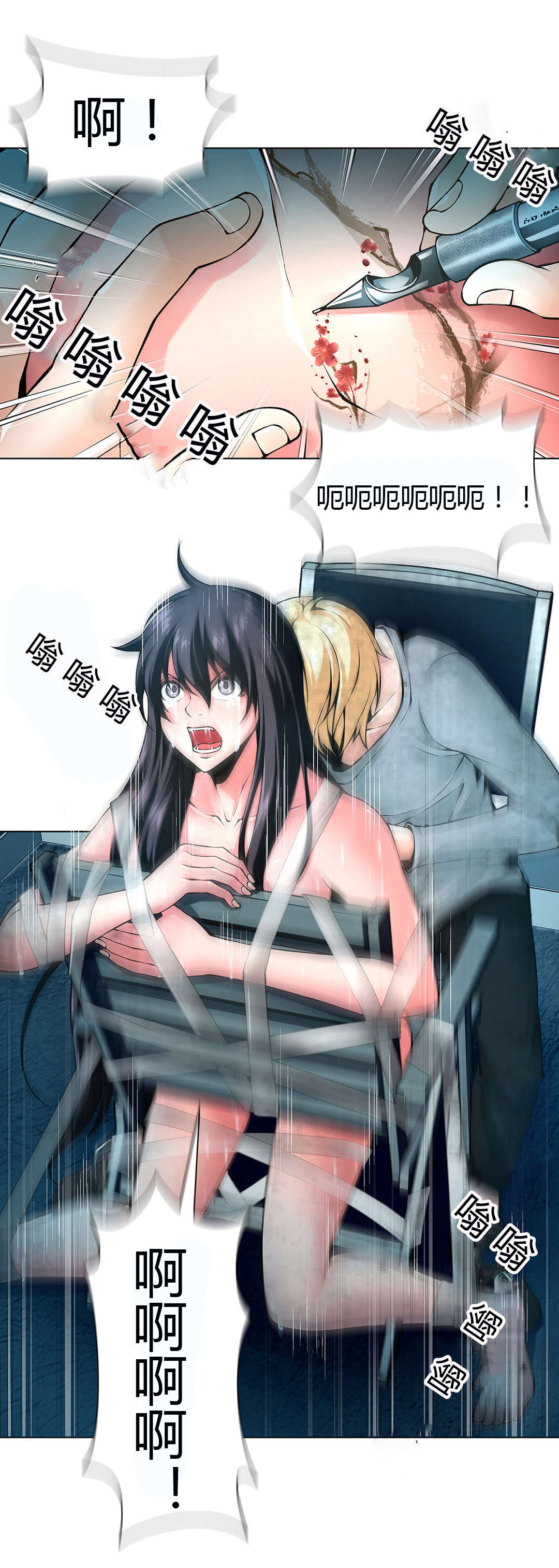 监禁庄园漫画,第51章：烙印3图