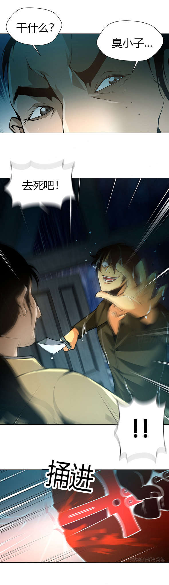 监禁庄园漫画,第38章：原来藏在这5图