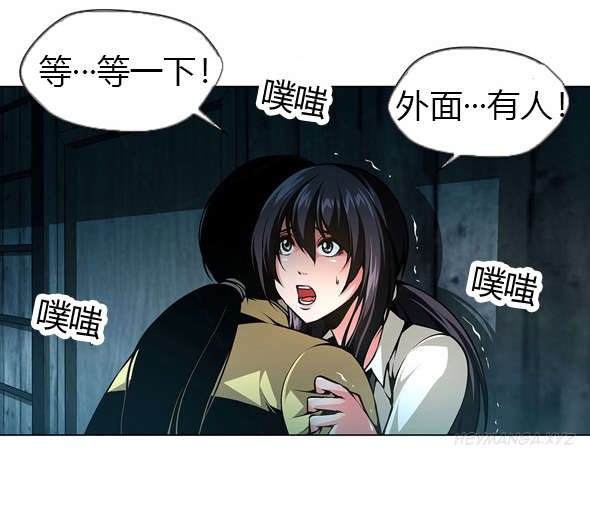 监禁庄园漫画,第38章：原来藏在这4图