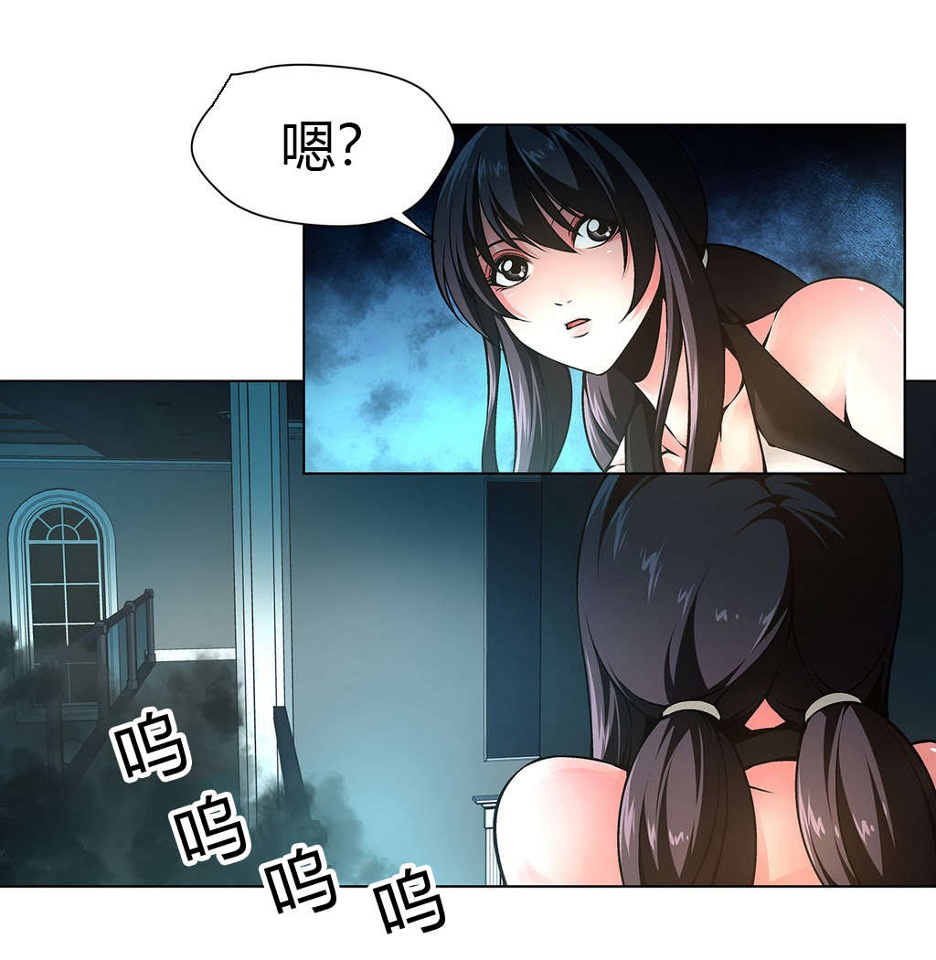 监禁庄园漫画,第11章：权室长1图