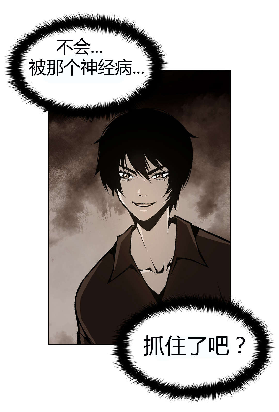 监禁庄园漫画,第47章：人口拍卖2图