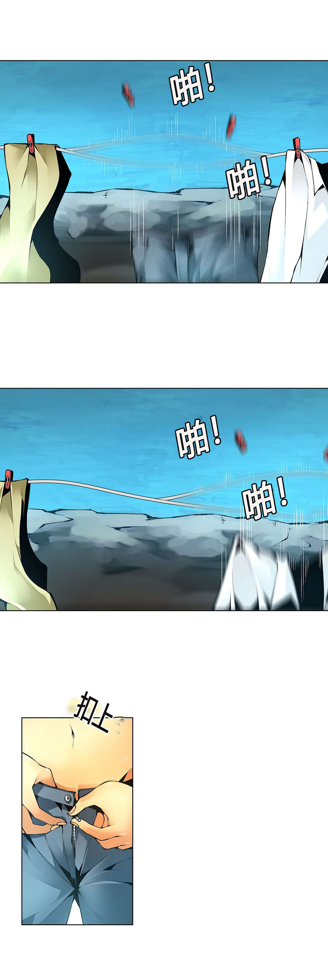 监禁庄园漫画,第55章：从没喜欢过你们2图