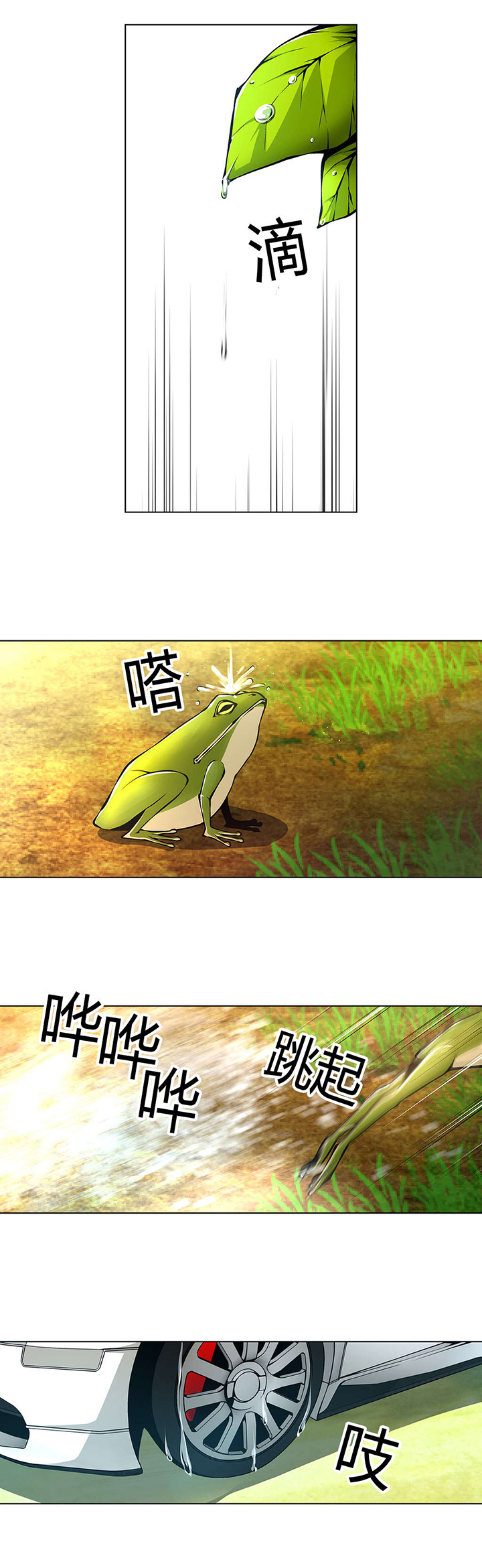 监禁庄园漫画,第27章：在医院中醒来5图