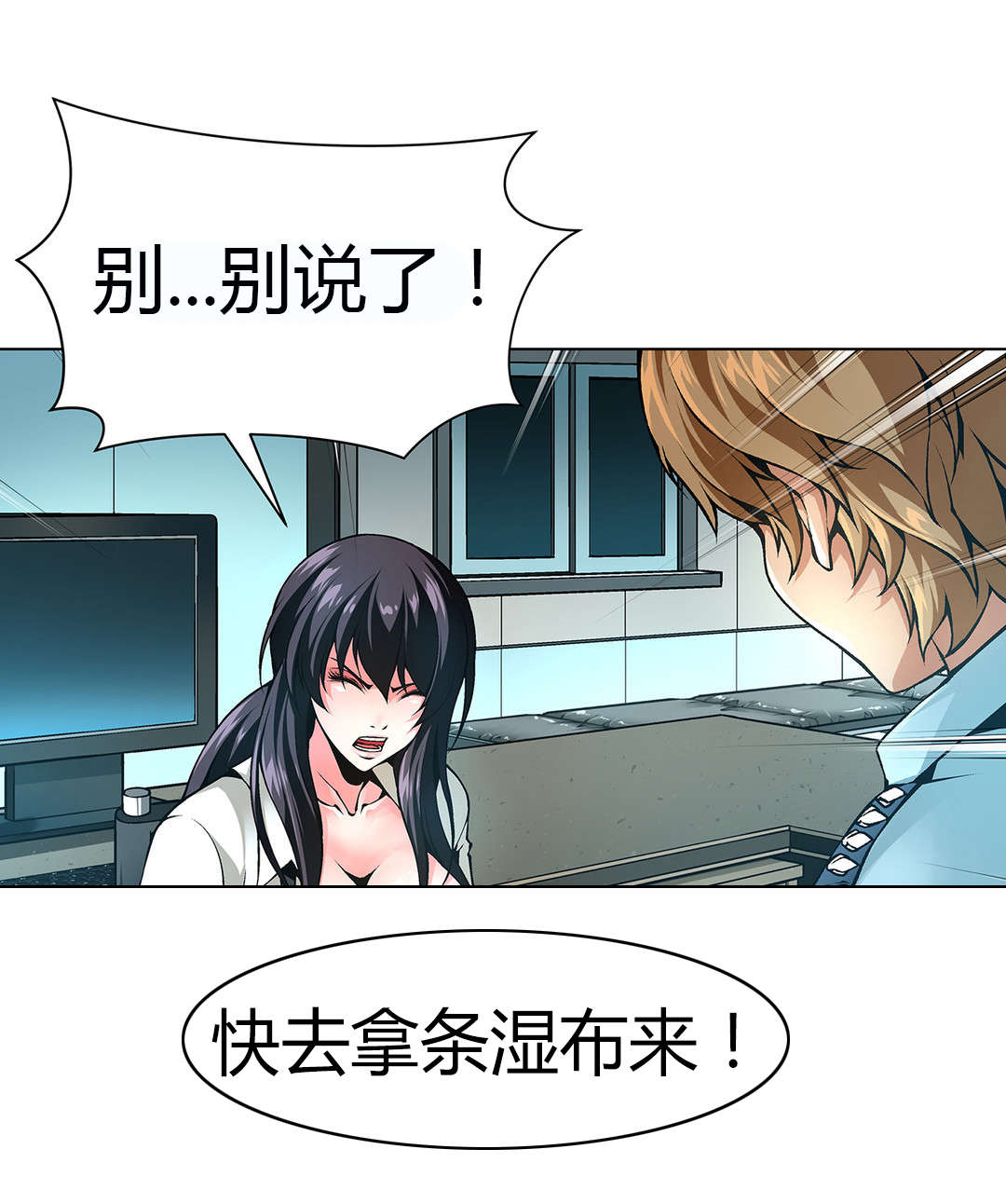 监禁庄园漫画,第47章：人口拍卖3图