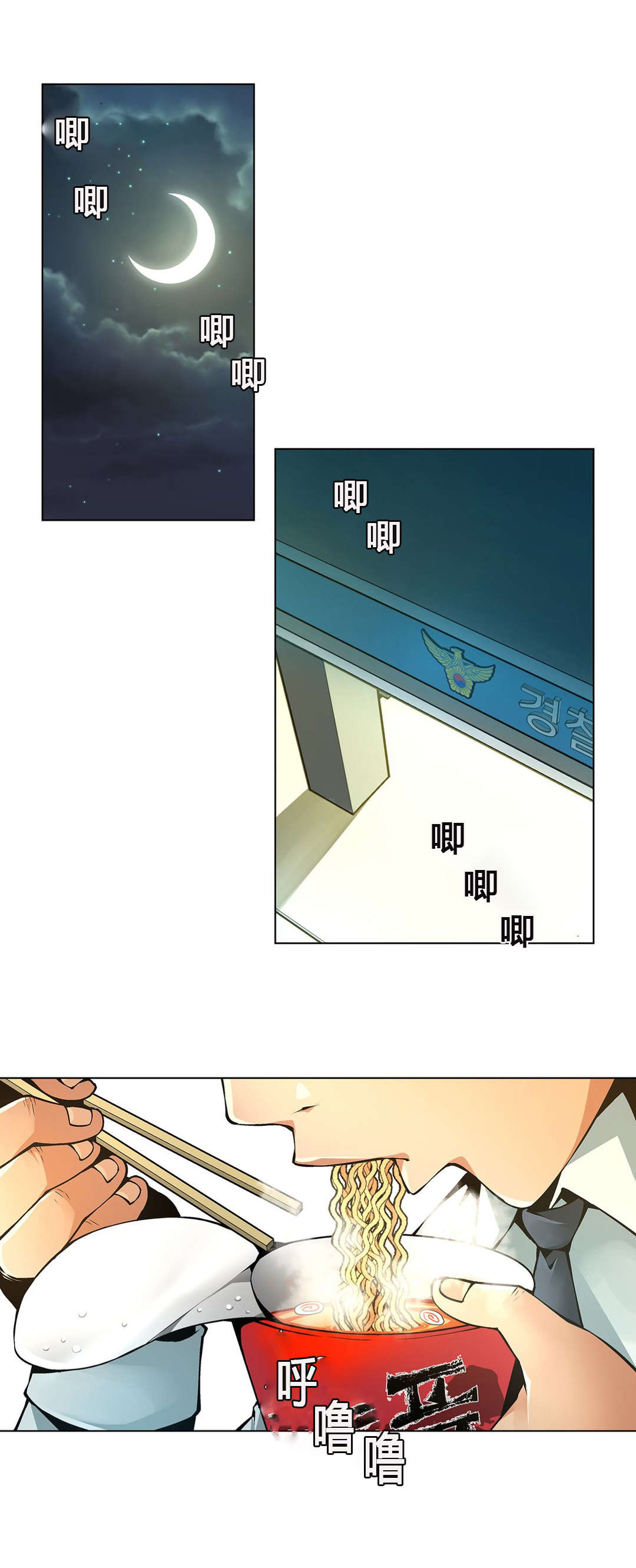 监禁庄园漫画,第58章：又是拍卖1图