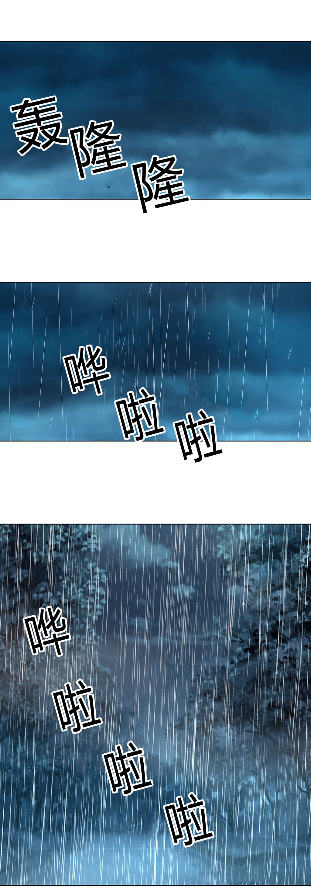 监禁庄园漫画,第34章：赔上自己的命5图
