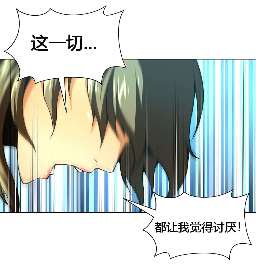 监禁庄园漫画,第55章：从没喜欢过你们2图