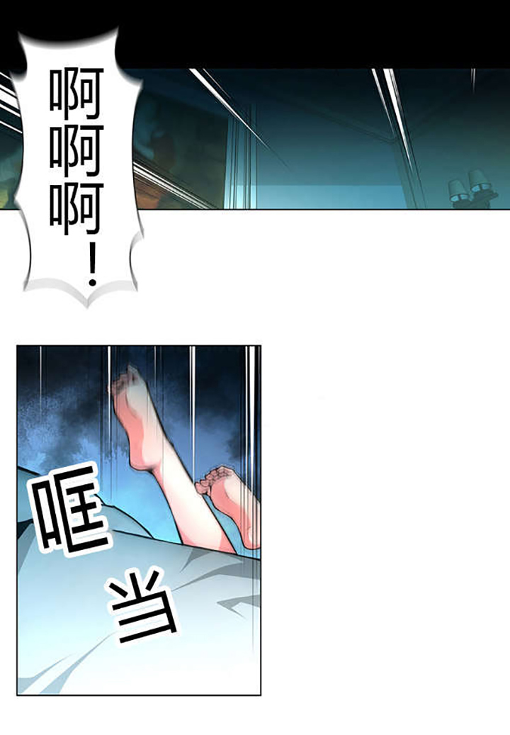 监禁庄园漫画,第24章：过于真实的梦4图