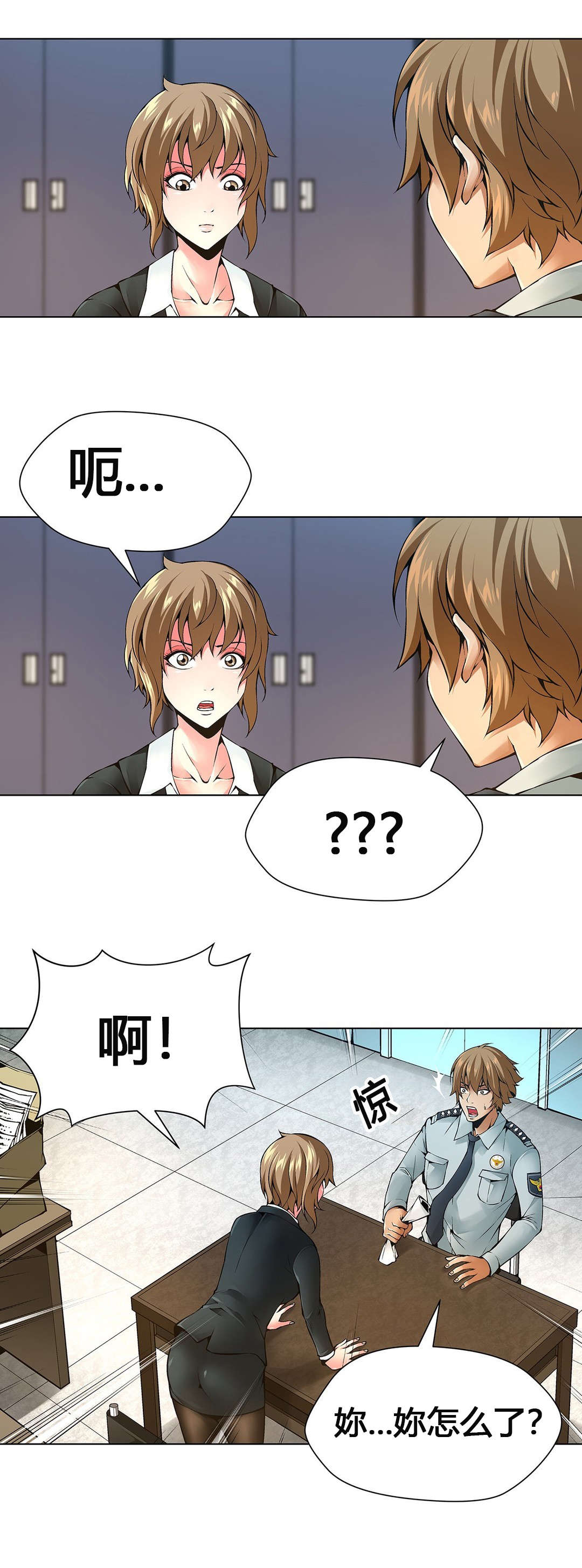 监禁庄园漫画,第62章：独家新闻2图