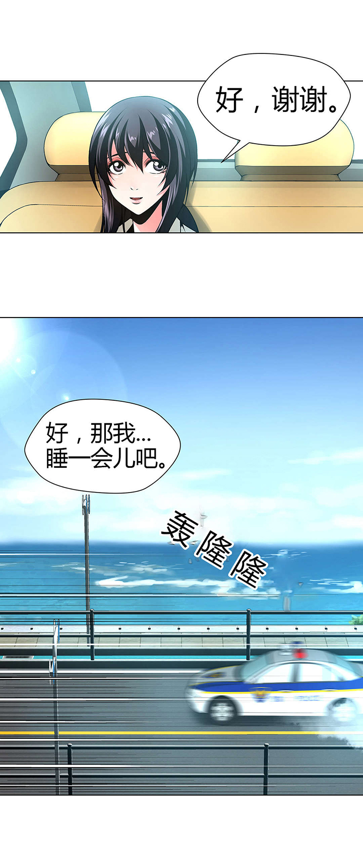 监禁庄园漫画,第49章：送回家1图