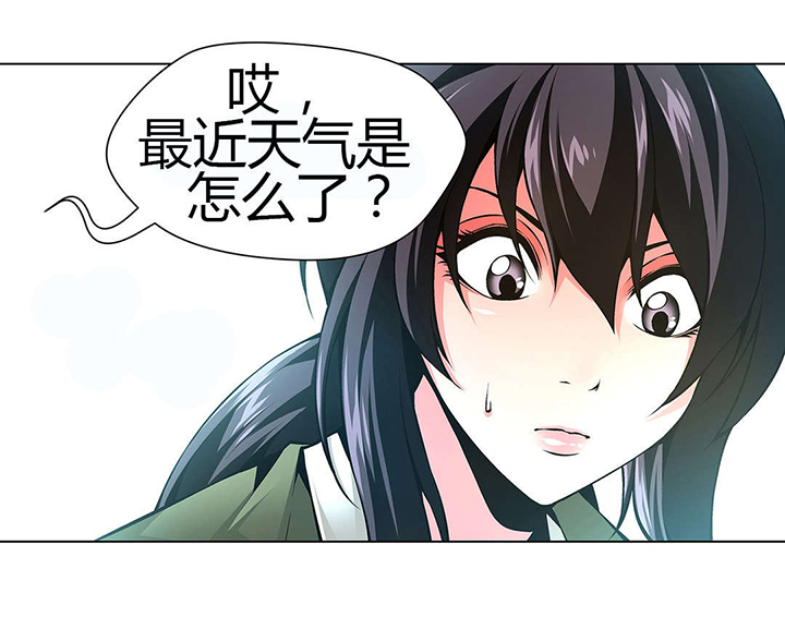监禁庄园漫画,第48章：妹妹被抓2图