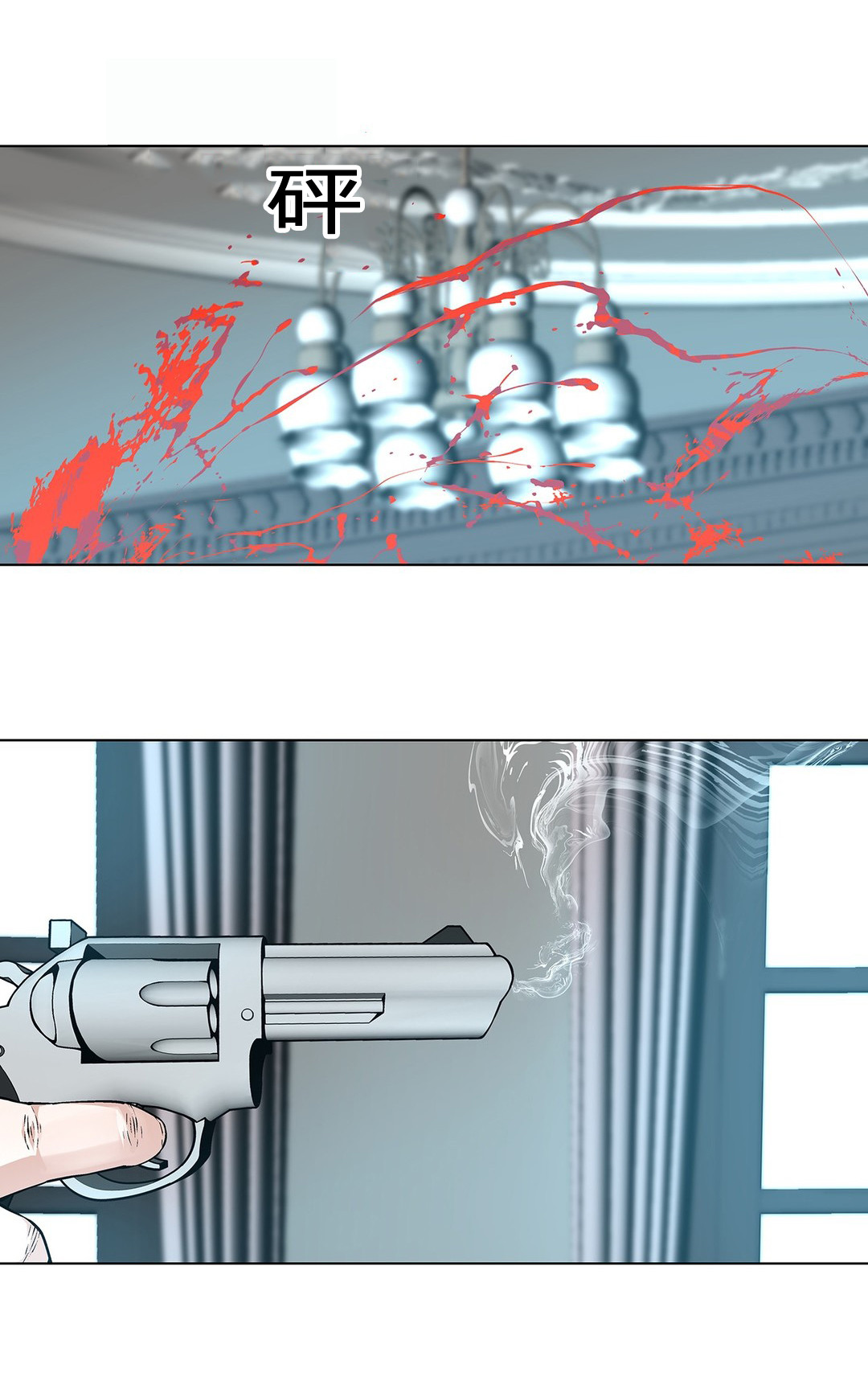 监禁庄园漫画,第65章：贪心的下场5图