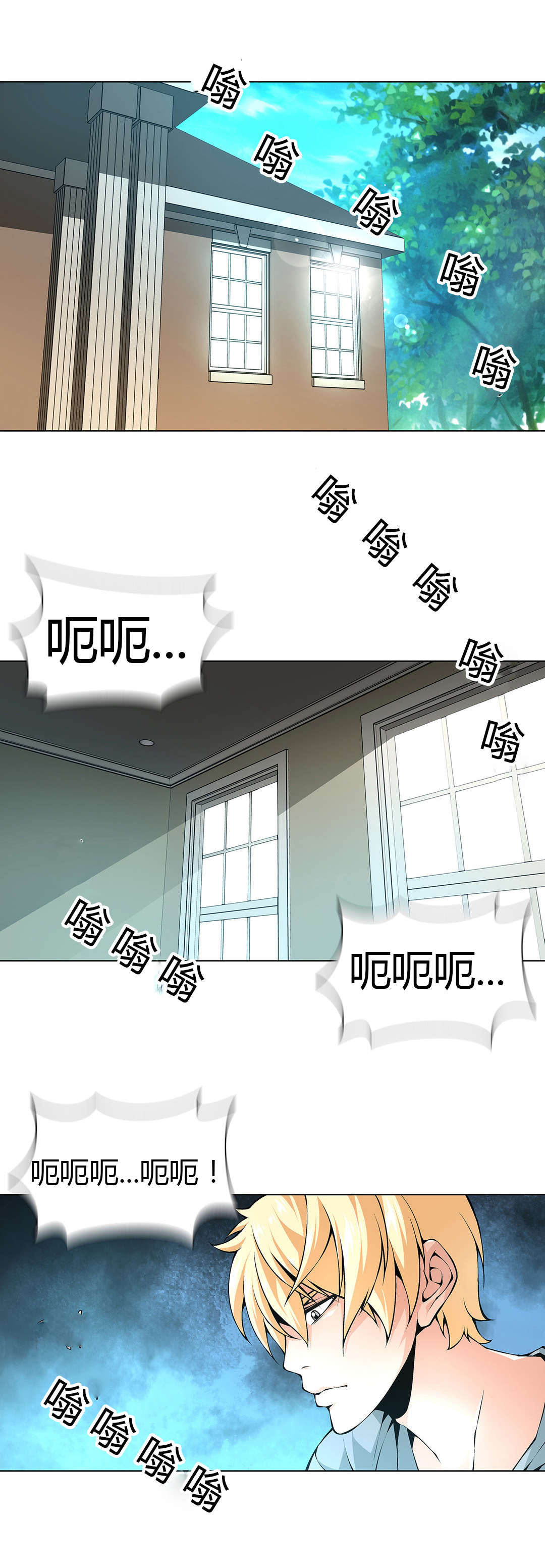 监禁庄园漫画,第51章：烙印2图