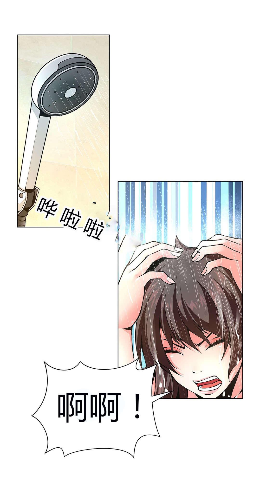 监禁庄园漫画,第54章：那只猪3图