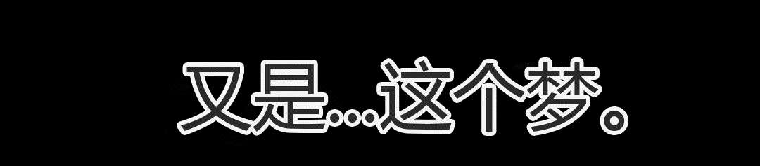 监禁庄园漫画,第45章：杀人犯3图