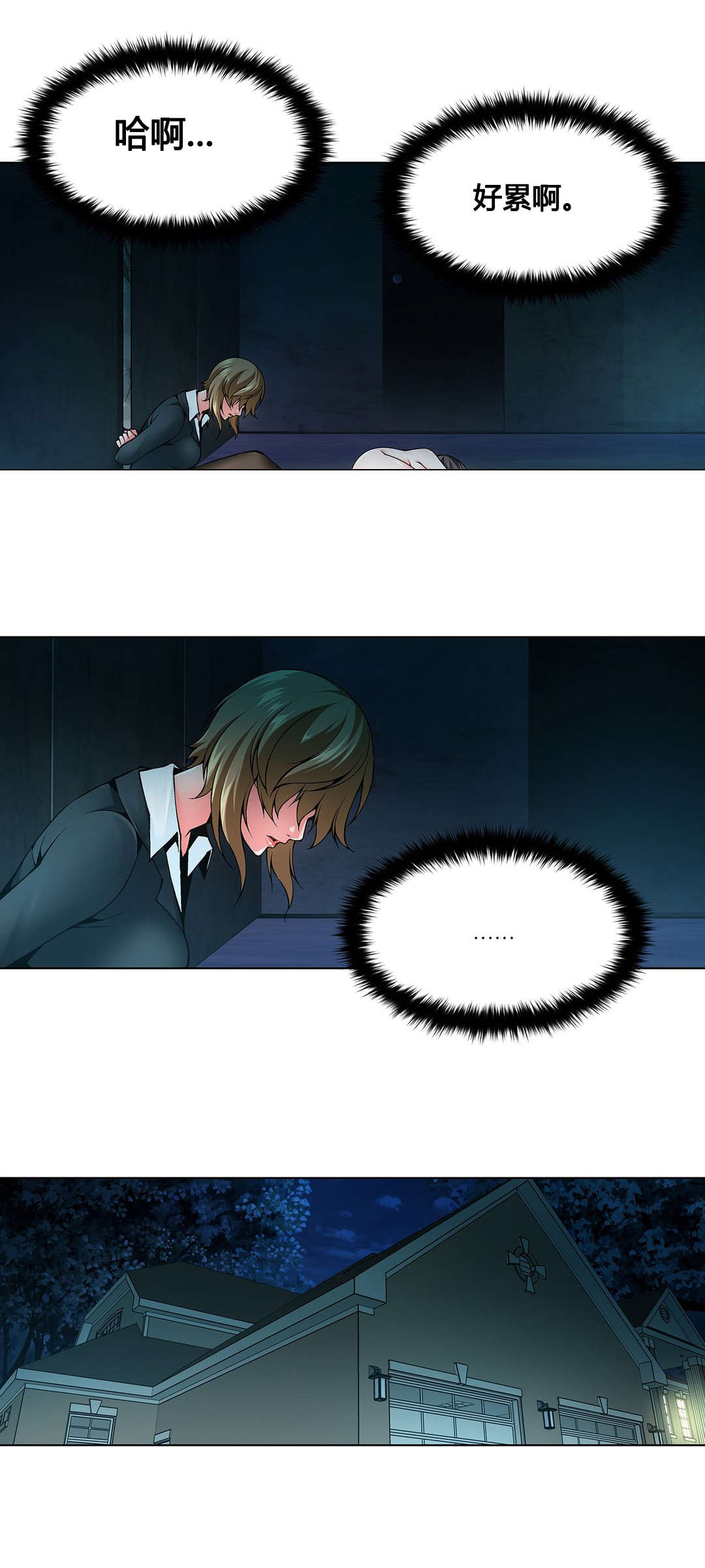 监禁庄园漫画,第73章：这叫艺术1图