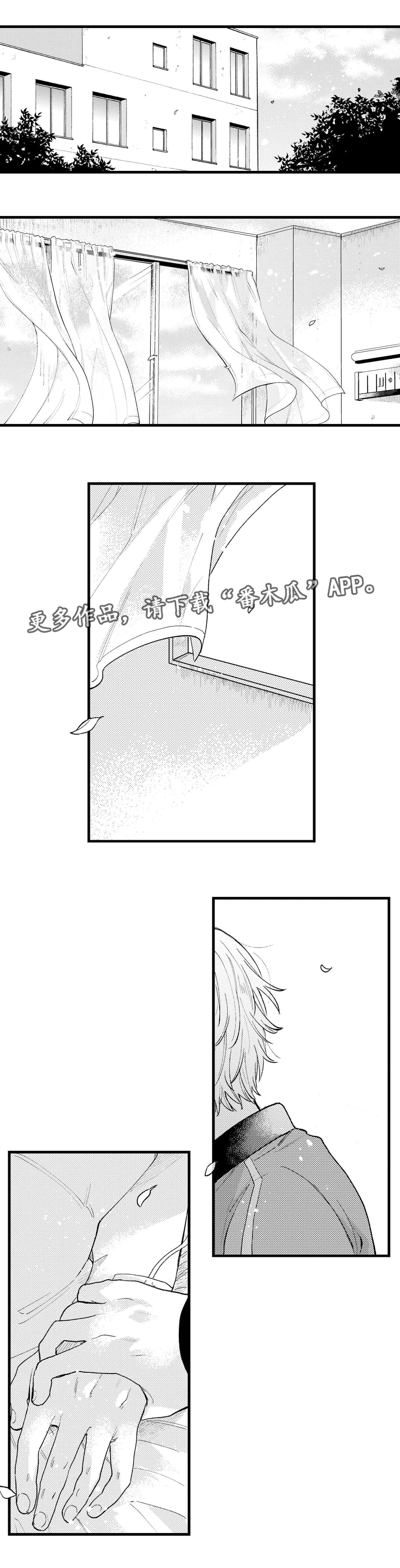 最后的阿尔法漫画,第22章：晕倒4图