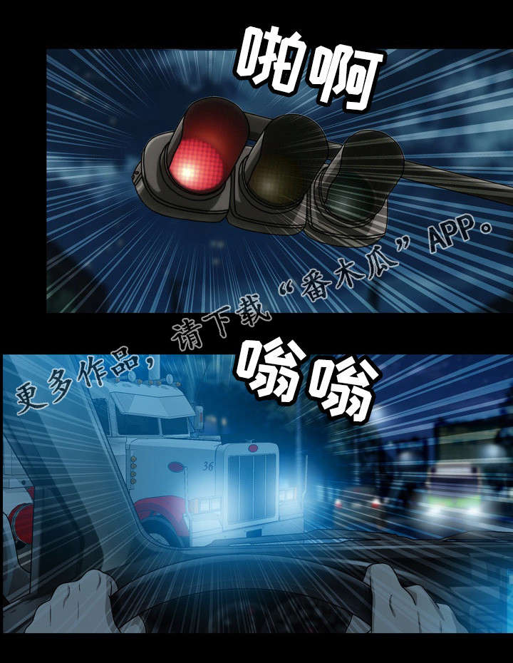 整形艺术漫画,第25章：威胁4图