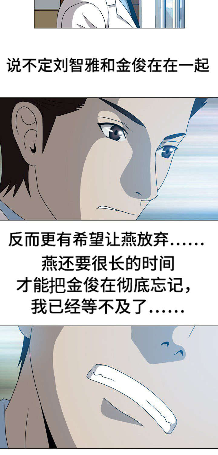 两个整形变量交换漫画,第37章：暗恋2图