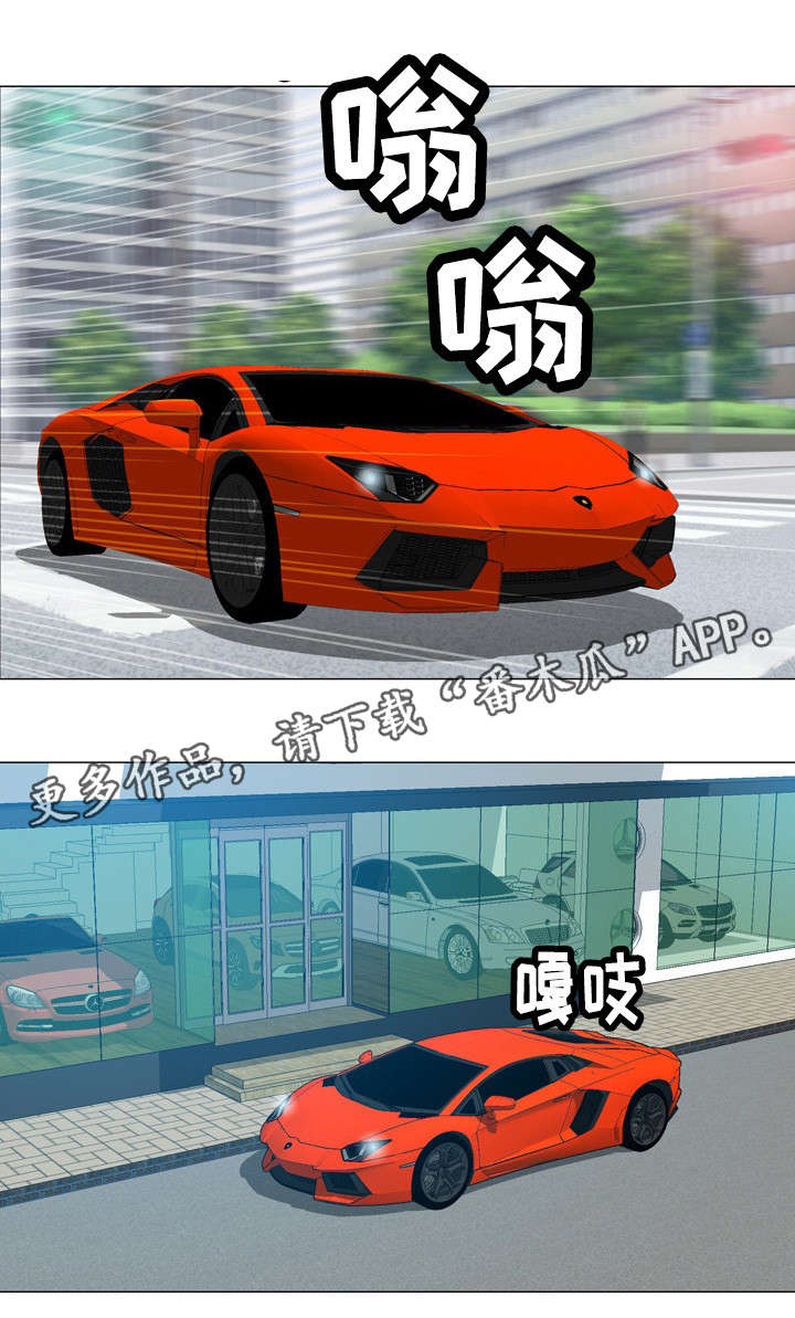 整容漫画,第31章：离开韩国1图