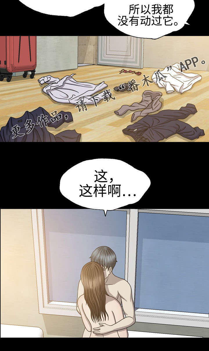 整形套路知多少漫画,第55章：上当3图