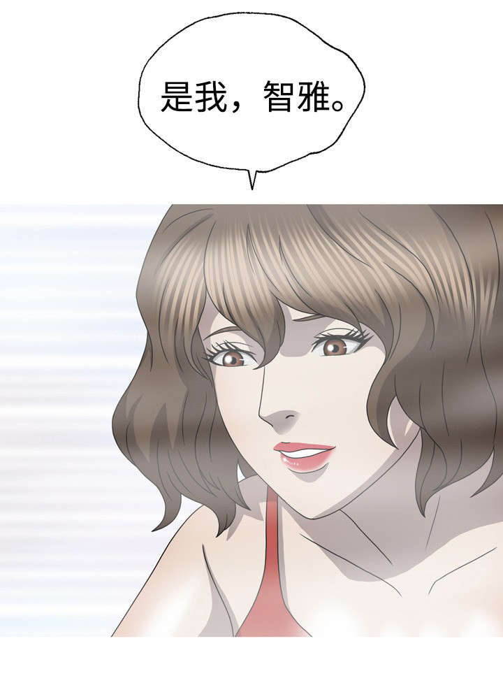 整形艺术漫画,第60章：白玉微瑕4图