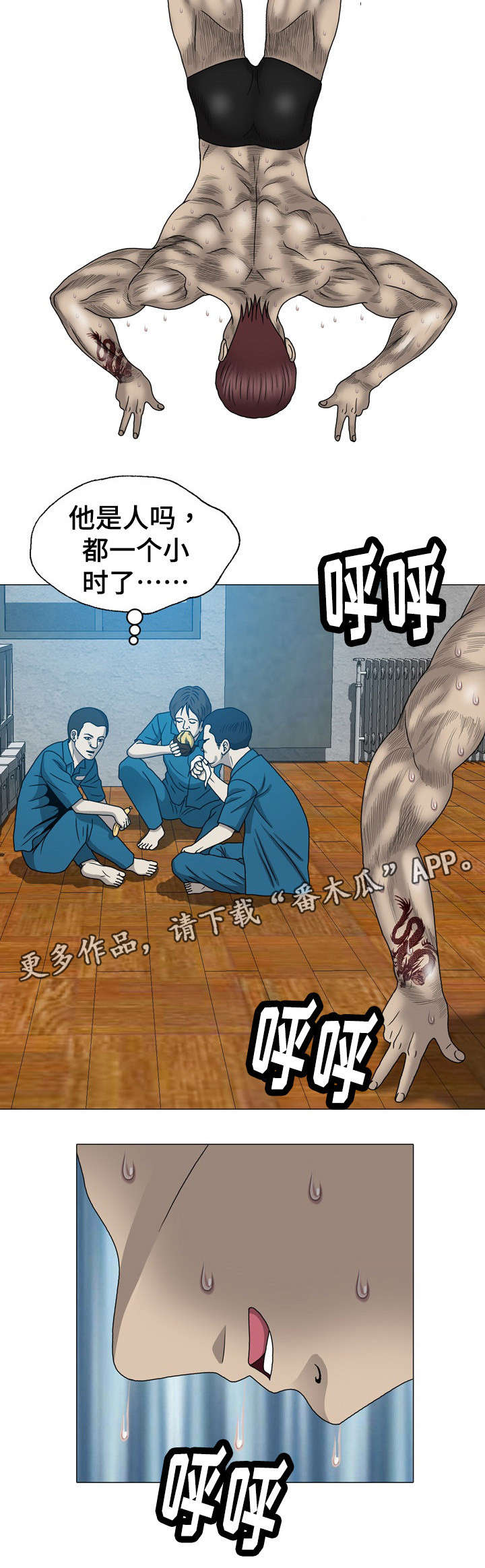 整形医生代礼先漫画,第32章：找错地方了5图