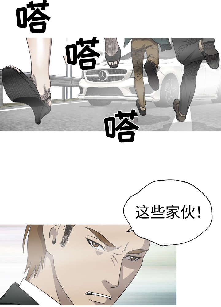整形艺术漫画,第60章：白玉微瑕2图