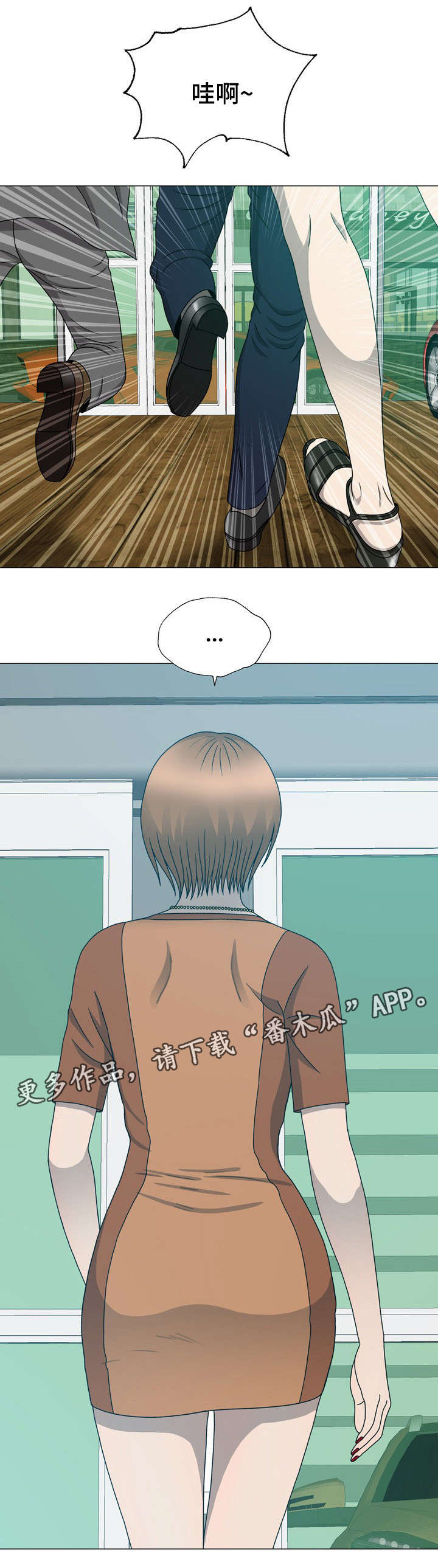 整容漫画,第31章：离开韩国2图