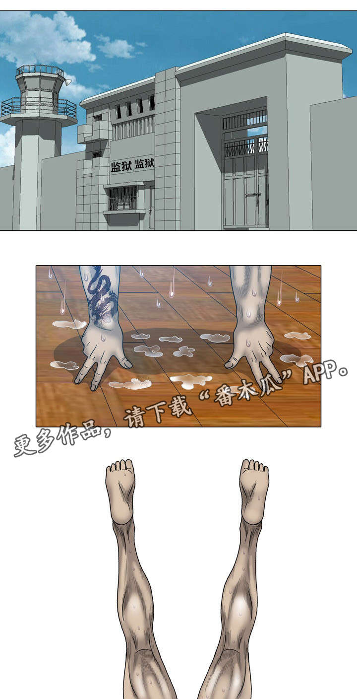 整形医生代礼先漫画,第32章：找错地方了4图