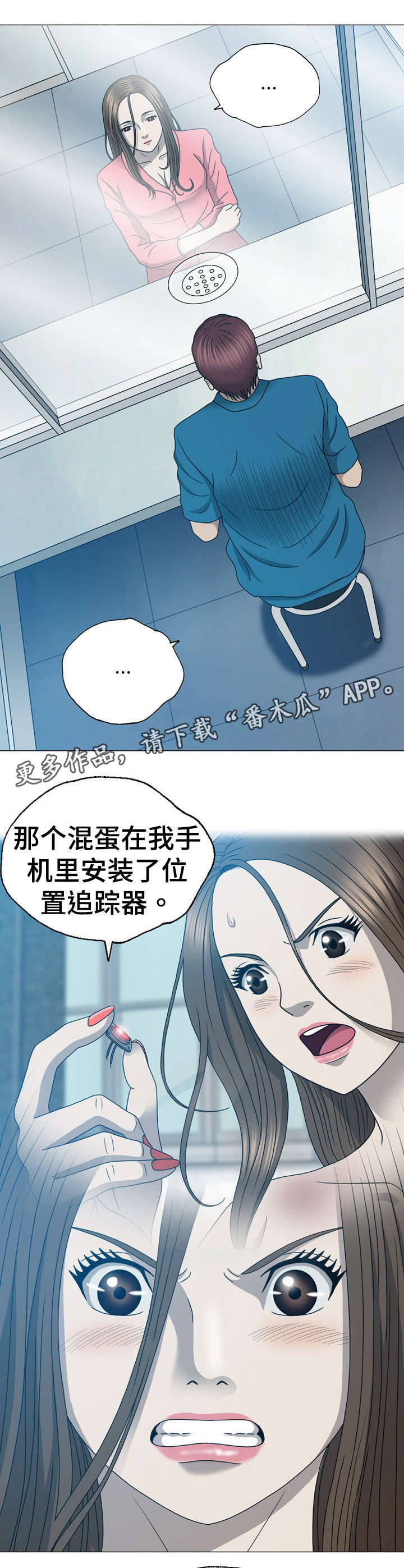 整形医院换头案例漫画,第33章：整容1图