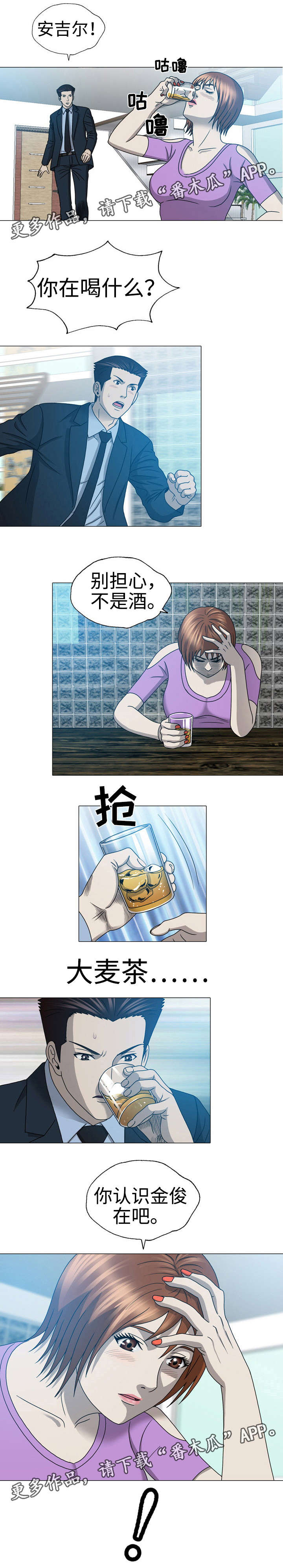 整形教程漫画,第35章：卧龙死了？3图