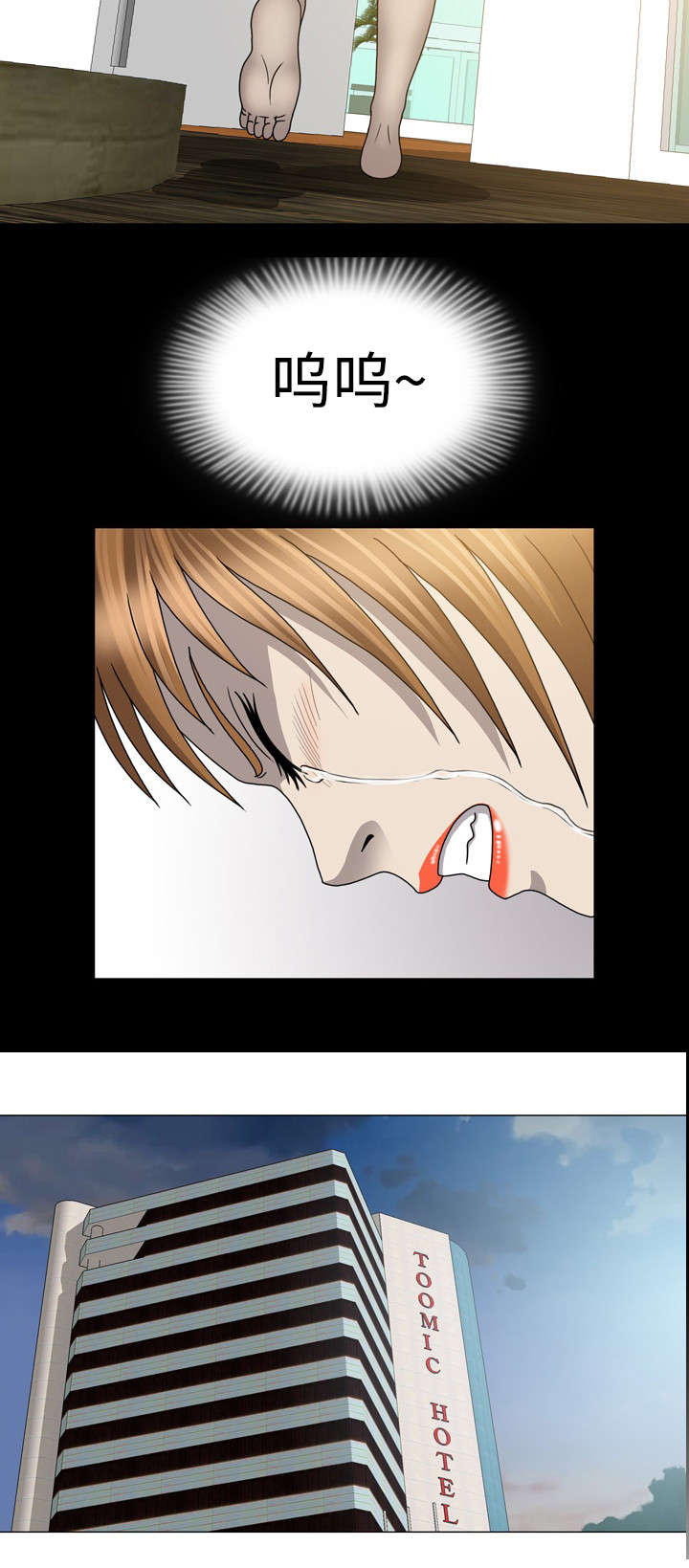 整形交换漫画,第43章：谁要害我3图