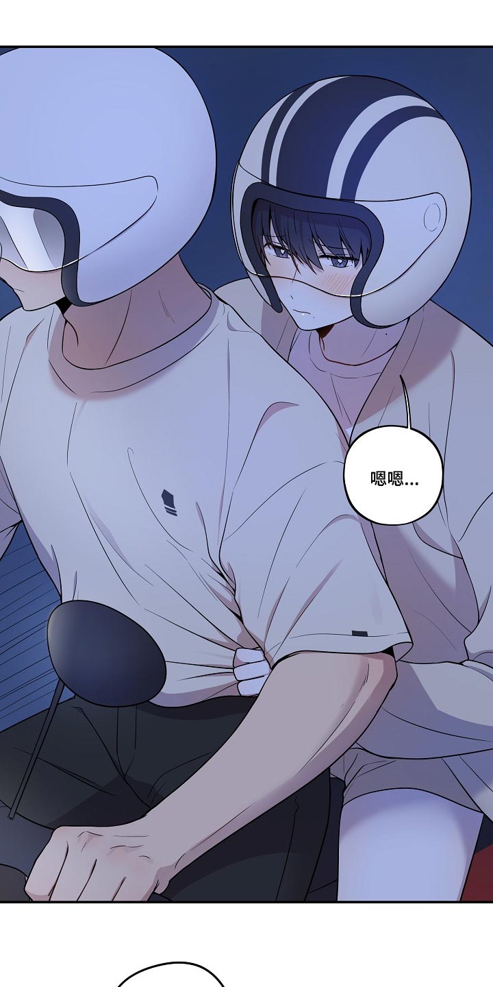 社死进行时漫画,第27章：漏水3图