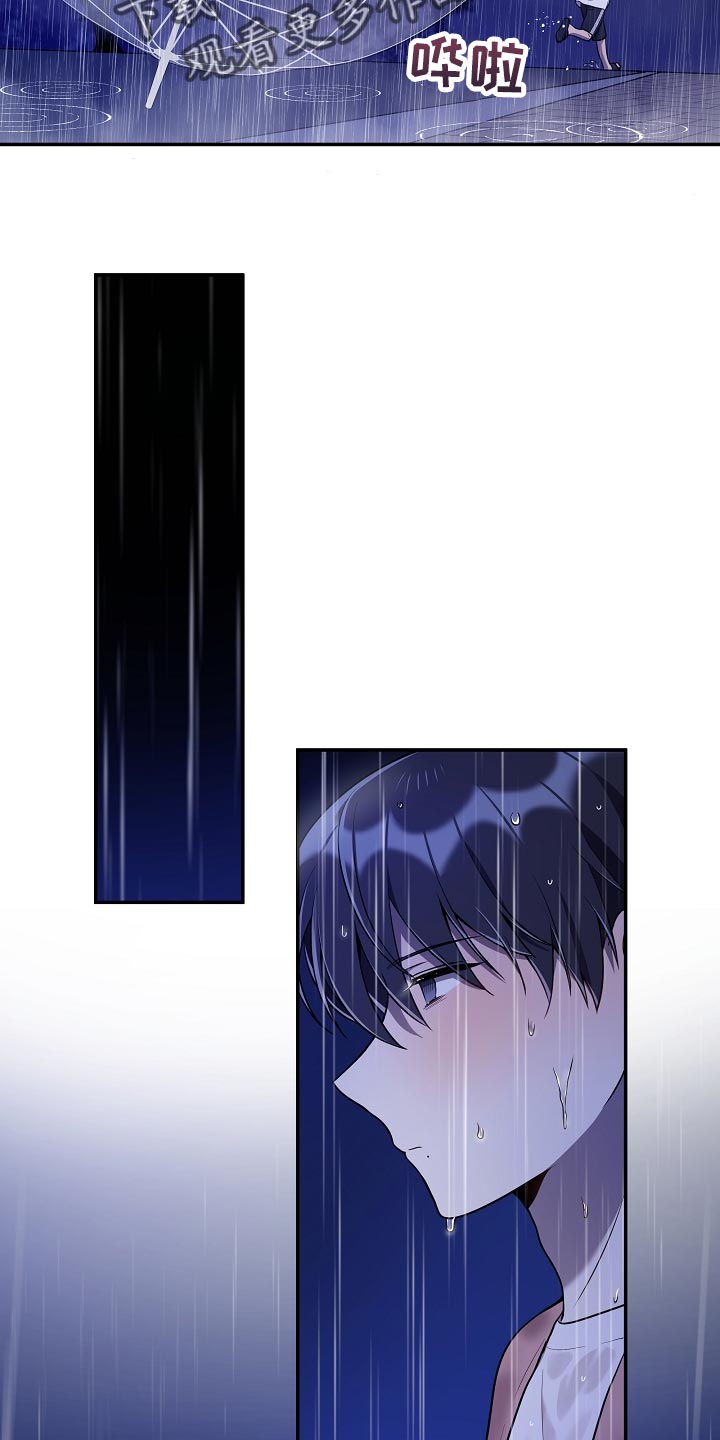 社死进行时漫画,第32章：他哭了3图