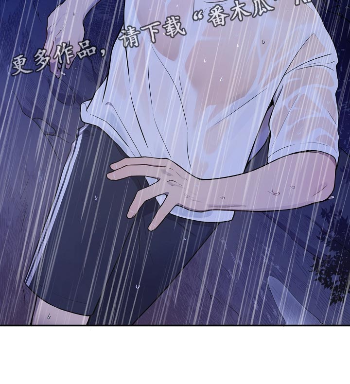 社死怎么办漫画,第35章：忘不了他3图