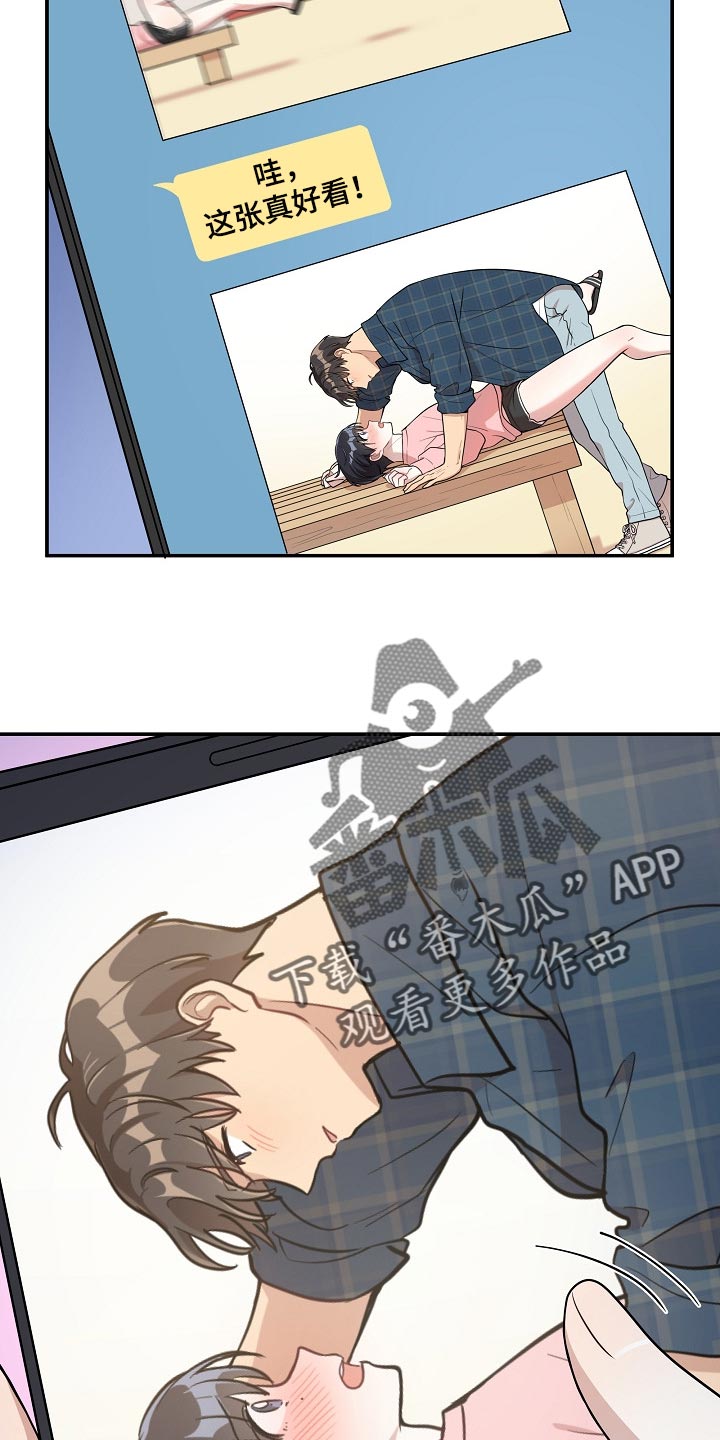 社死怎么办漫画,第22章：你一点都不诚实5图