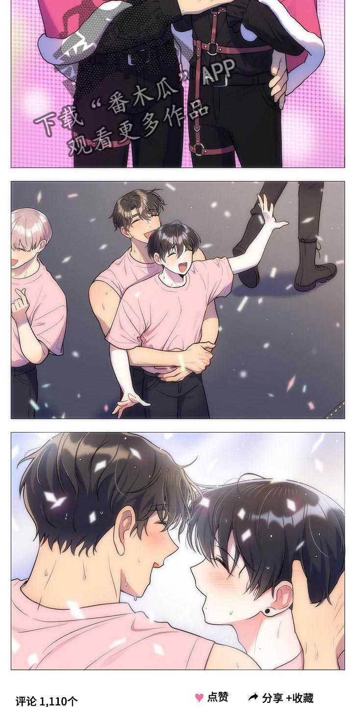 社死进行时漫画大结局漫画,第52章：【番外】狡猾5图