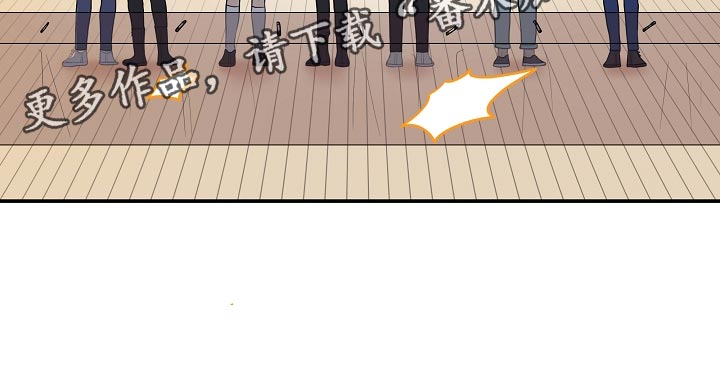 社死怎么办漫画,第48章：【番外】粉丝签名会1图