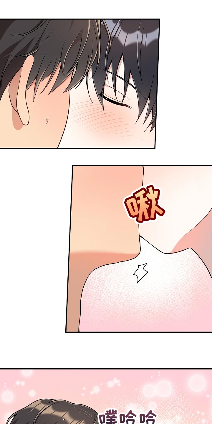 社死进行时漫画,第37章：表白2图