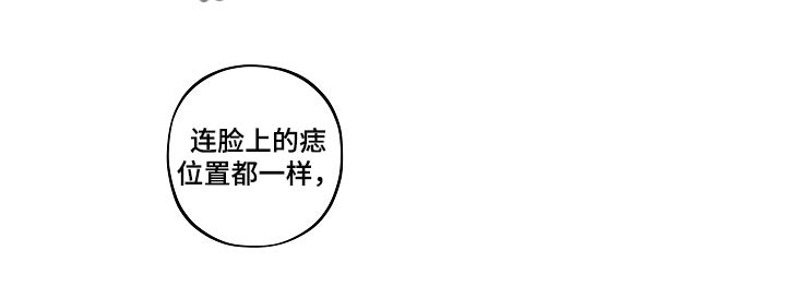 社死进行时漫画,第28章：冷漠的表情2图
