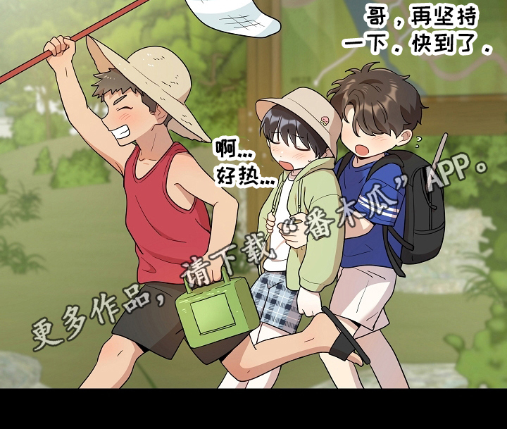 社死是什么梗漫画,第10章：童年1图