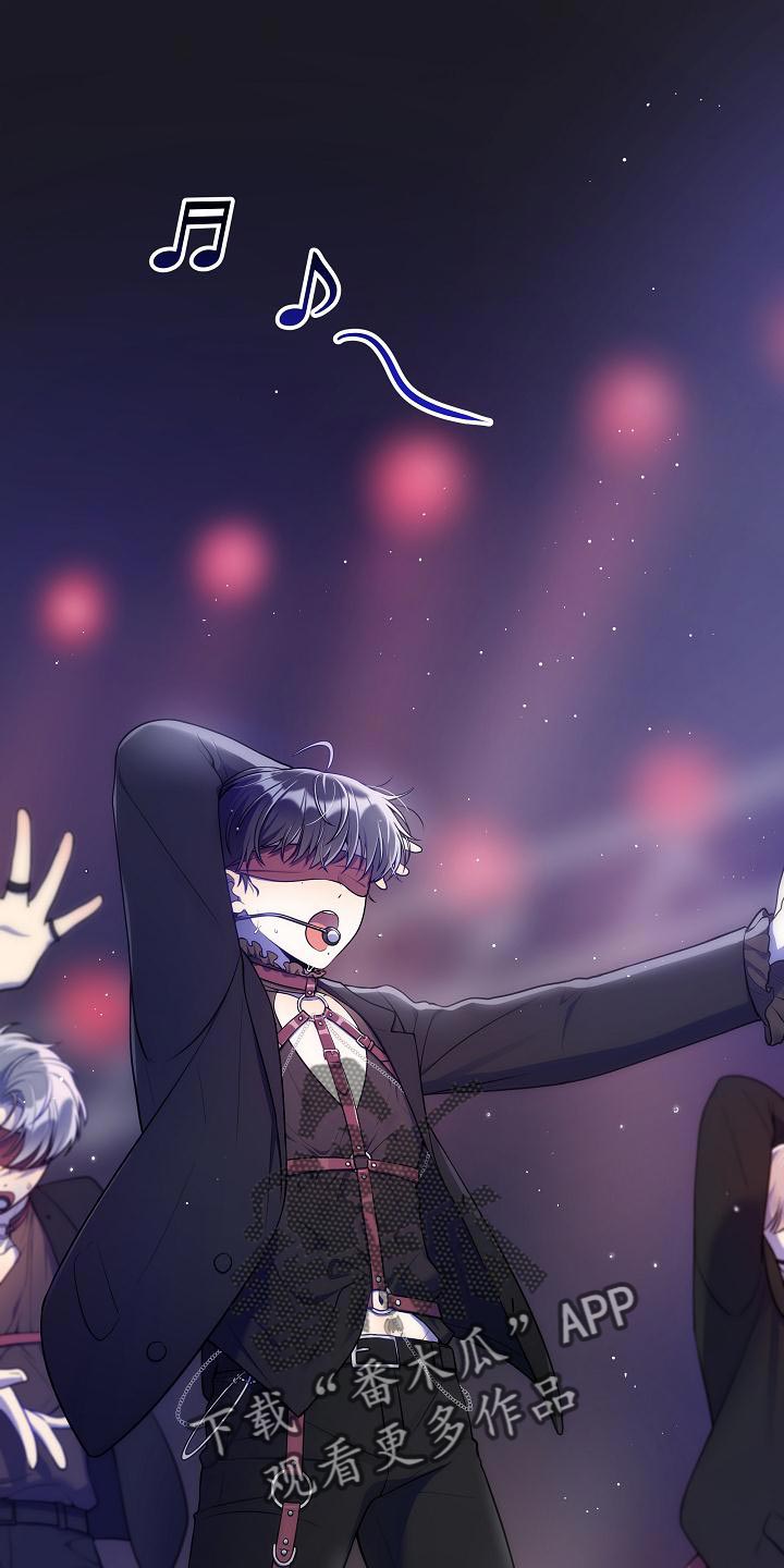 社死进行时漫画大结局漫画,第52章：【番外】狡猾1图