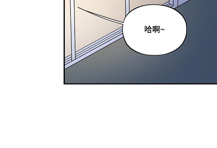 社死进行时漫画,第44章：殿下2图