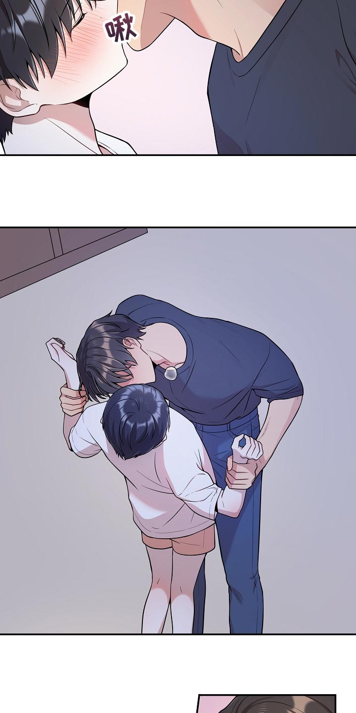 社死是什么梗漫画,第29章：同样的想法5图