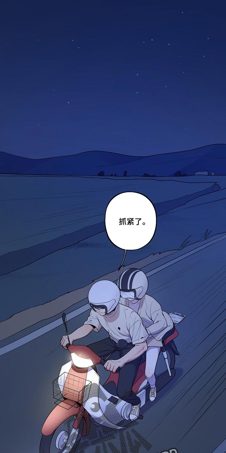 社死进行时漫画,第27章：漏水1图