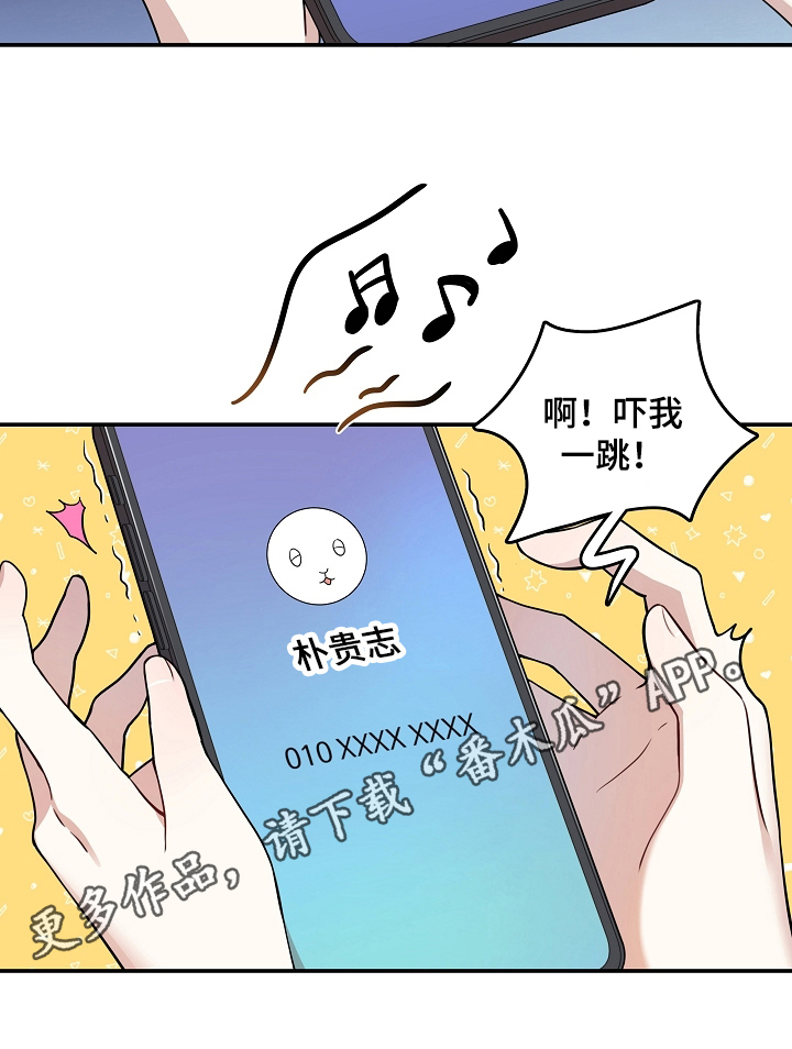 社死进行时漫画,第6章：社死2图